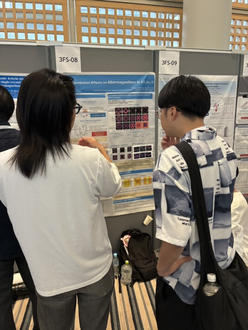 富山県で開催された国際会議で大学院生がポスター発表