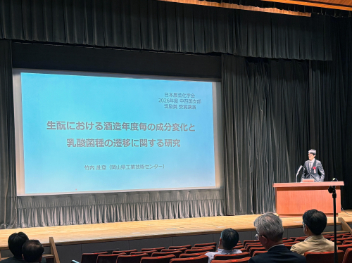 卒業生が優れた若手研究者に贈られる学会賞を受賞しました 生物科学科