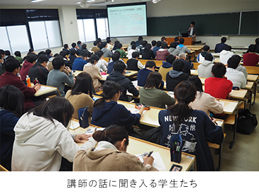 ニュース&トピックス　教職志望の学生対象にコンプライアンス講座開催／岡山県教委が理大で