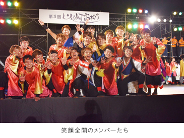 ニュース&トピックス　「四季」が「YOSAKOI高松祭り」で2度目の大賞に輝く