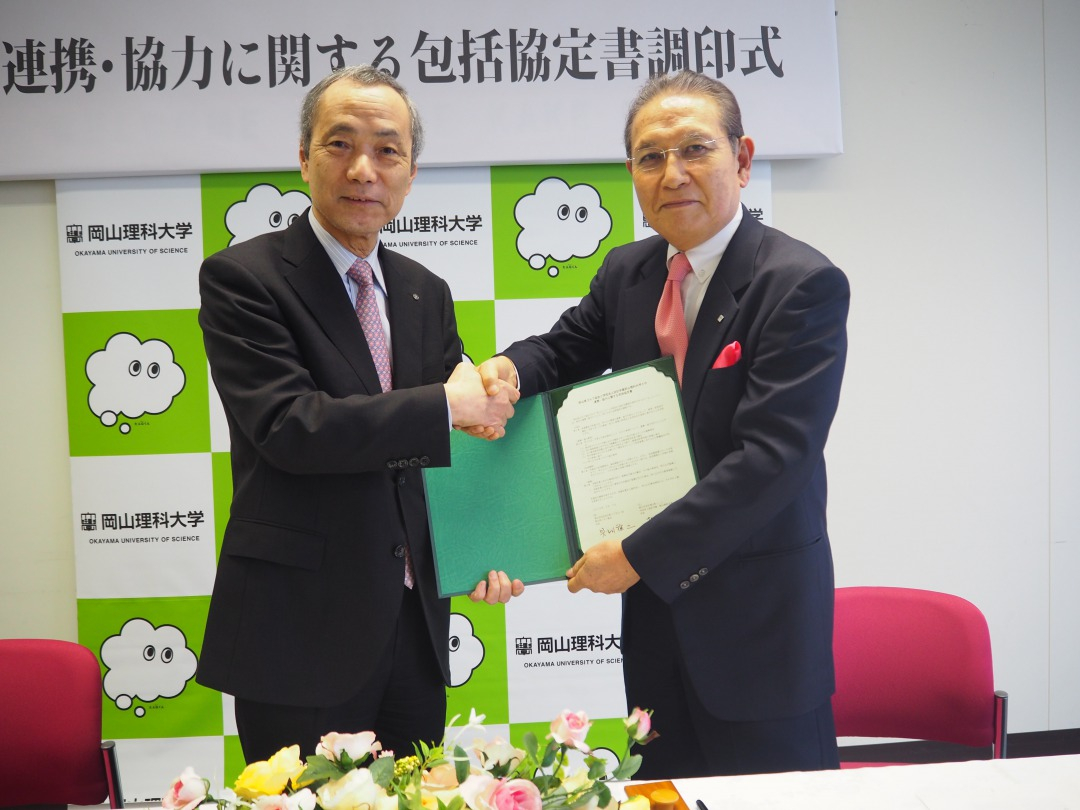 岡山県ゴルフ協会と包括連携協力協定締結　本コースでの授業スタートへ
