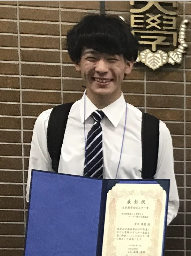 中原さんが日本鳥学会で最優秀ポスター賞受賞