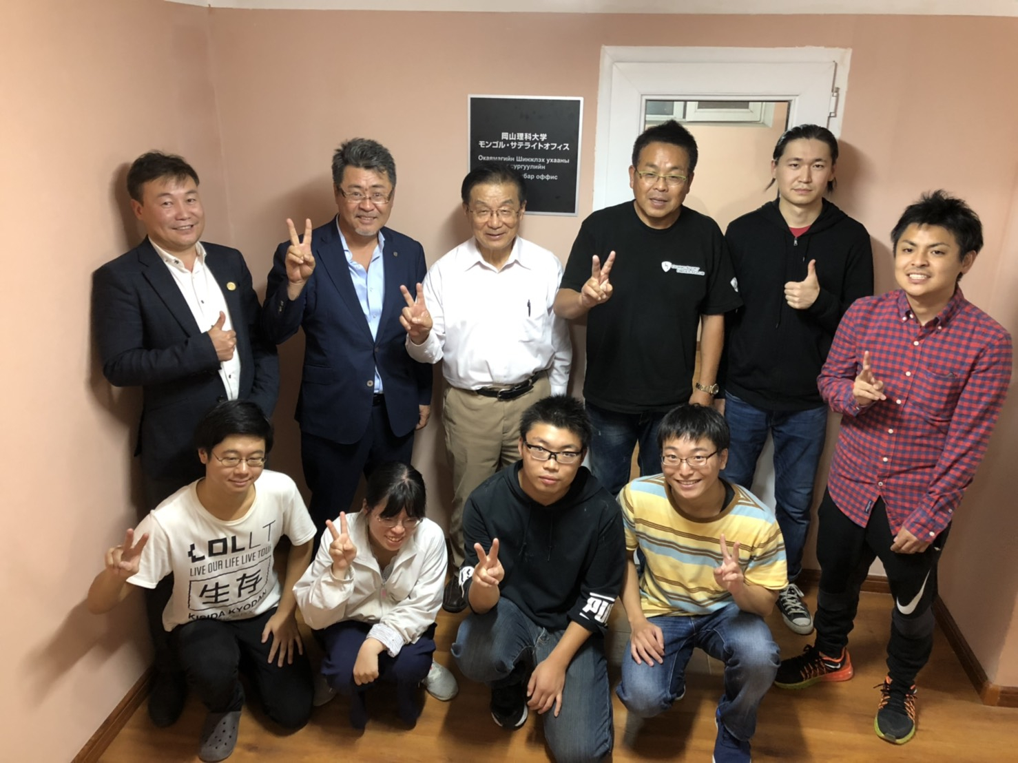 理大初の海外拠点をモンゴルに開設しました