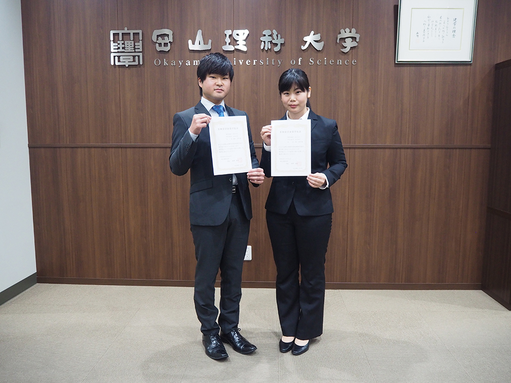 今年度の若林奨学金奨学生は赤木さんと藤井さん