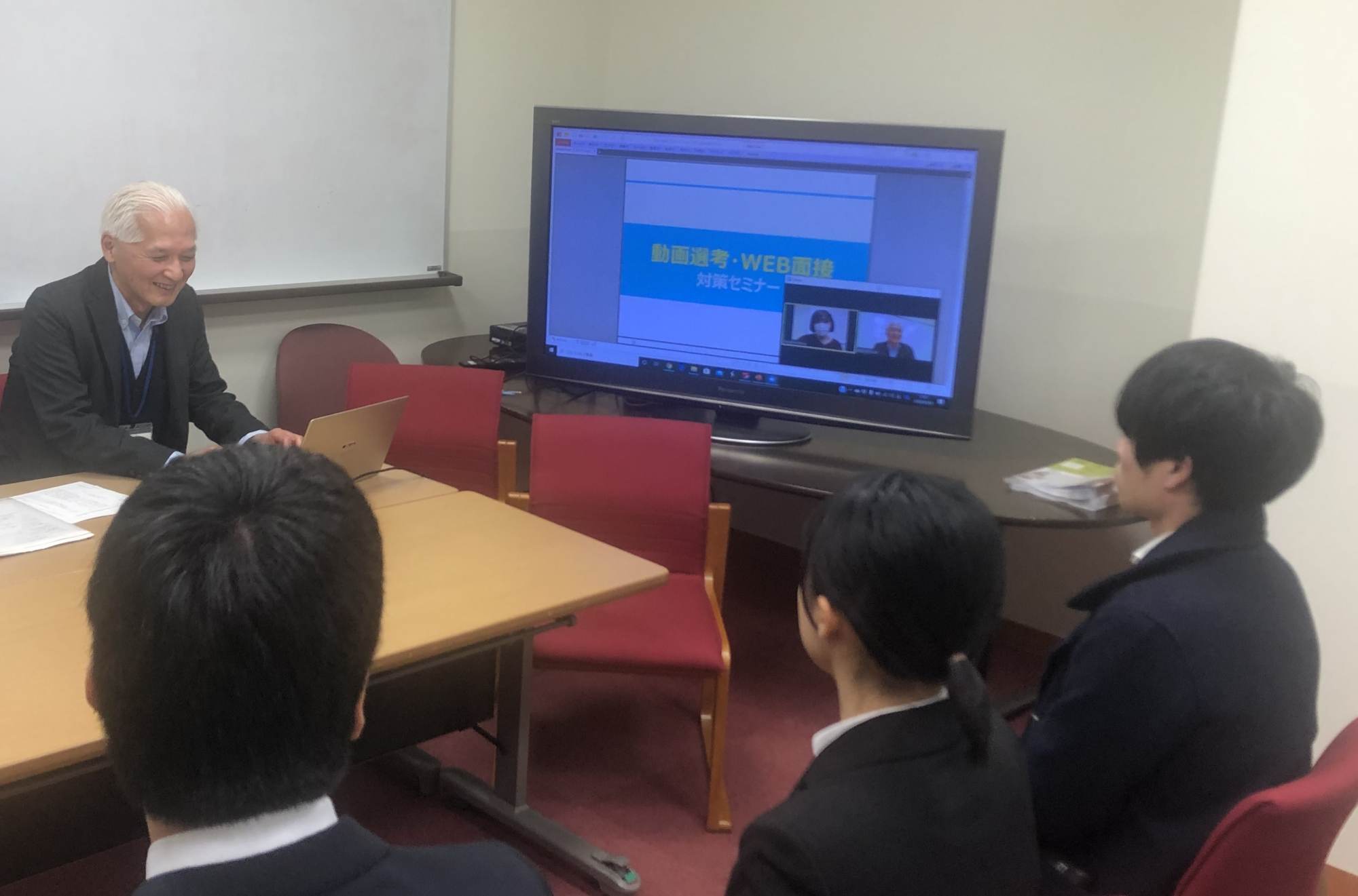 新型コロナ禍の就活戦線　面接・面談にウエブを駆使して対応