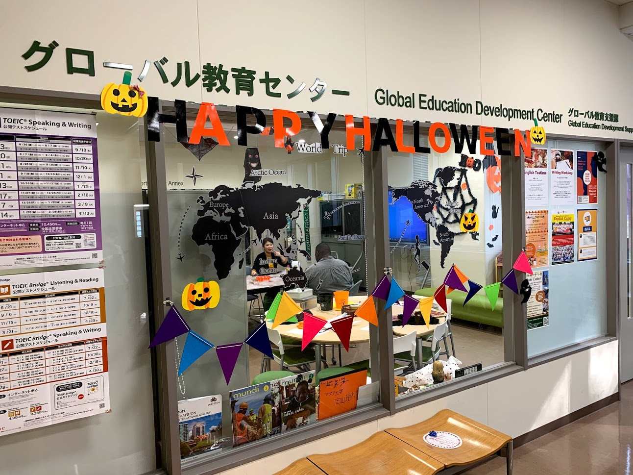 ハロウィンイベント実施の紹介