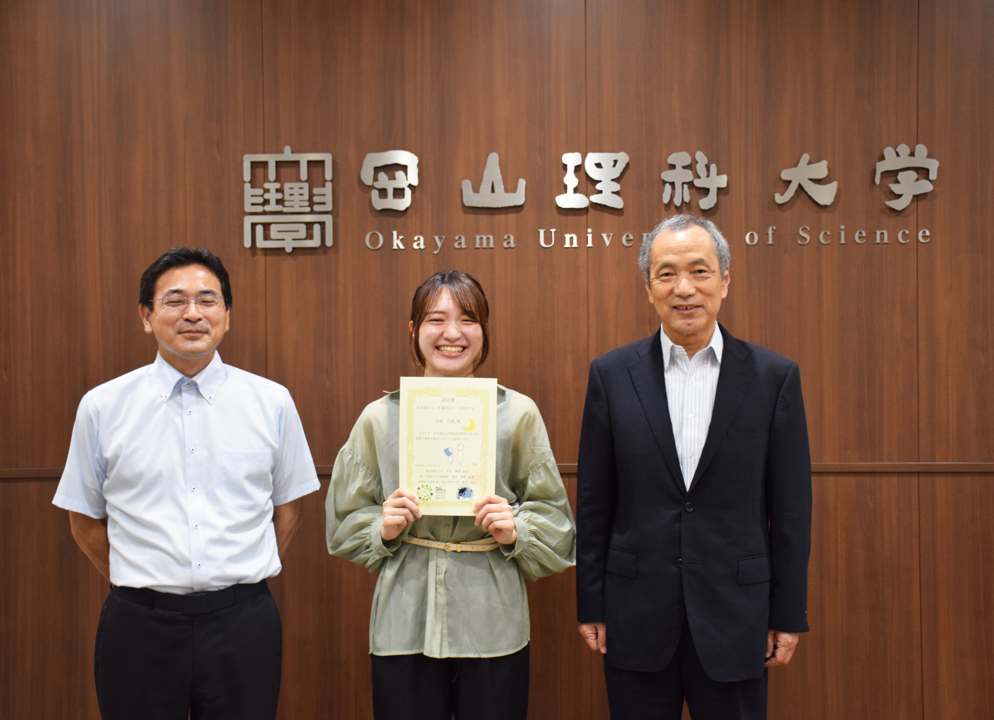 「星空案内人」の正案内人誕生　生物地球学科の高橋さん