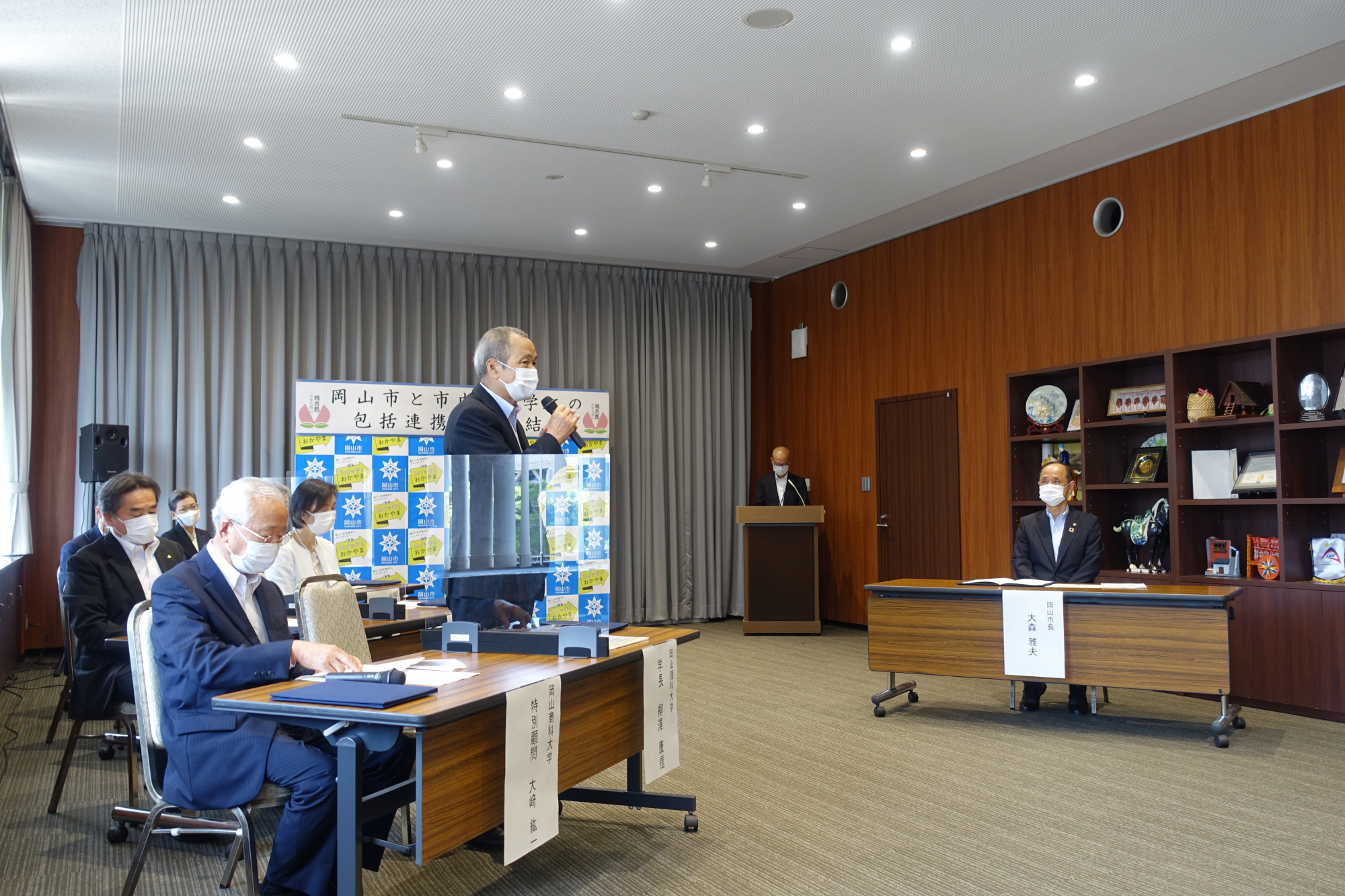 岡山市との包括的な連携に関する協定の締結式を行いました