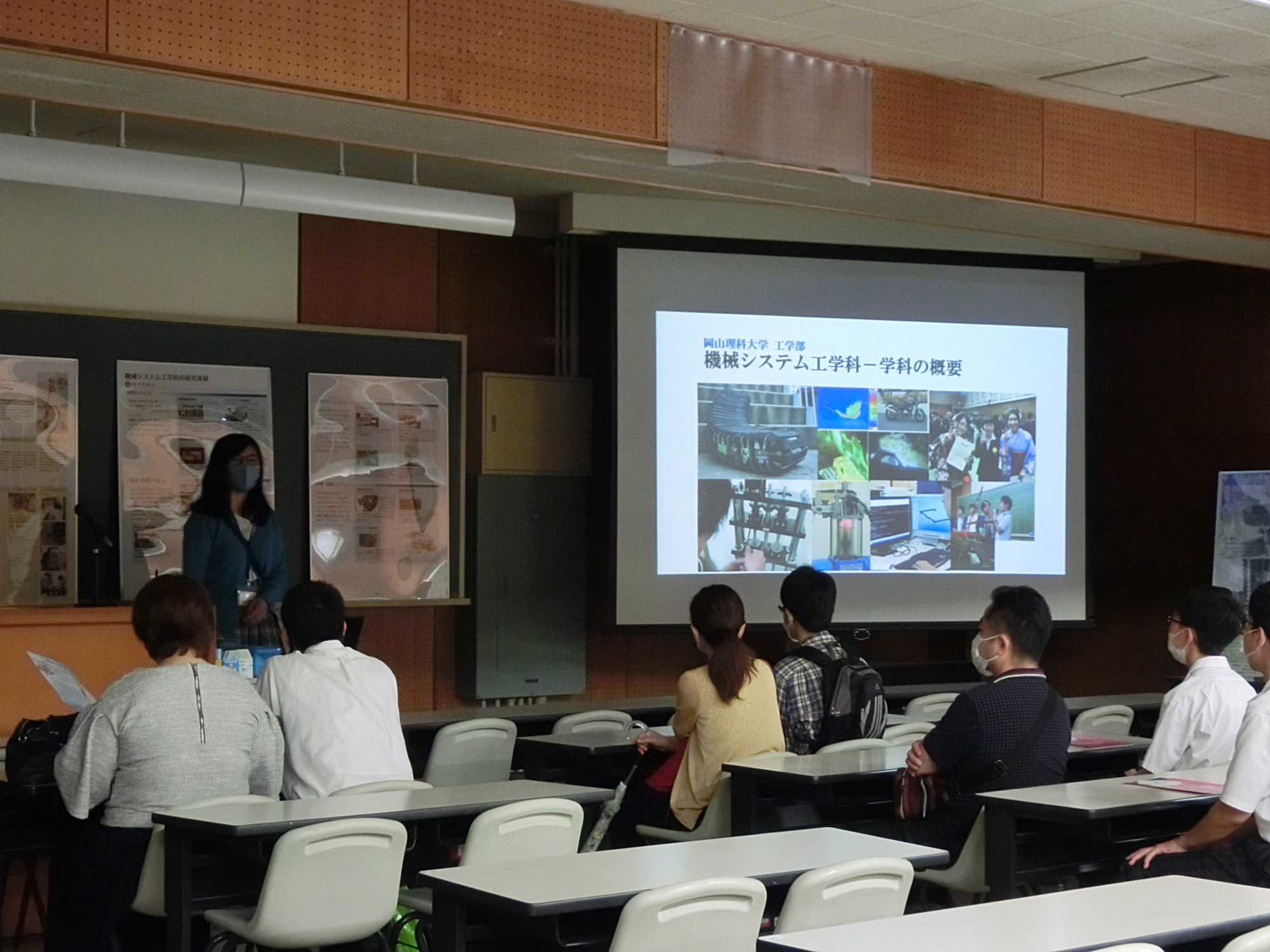 第1回機械システム工学科オープンキャンパス