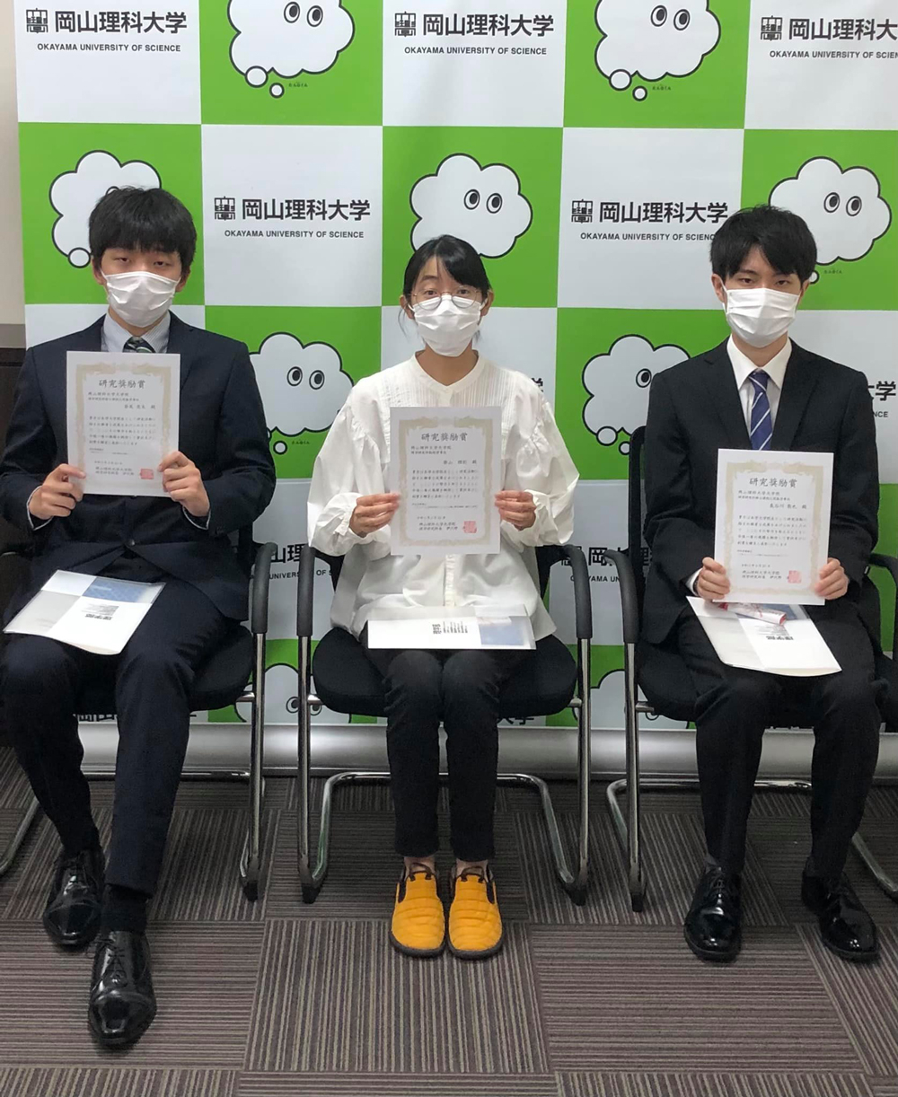 2021年春学期　理学研究科奨励賞　修士1年生1名、修士2年生2名に授与