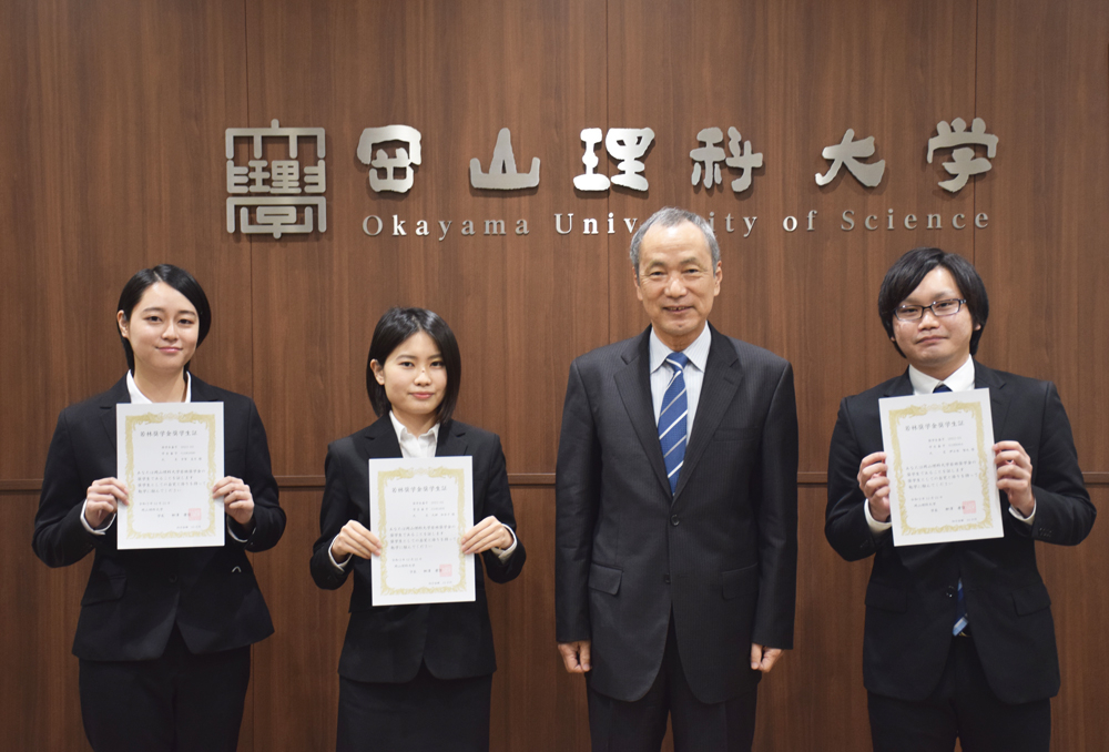 今年度の若林奨学金奨学生は3名