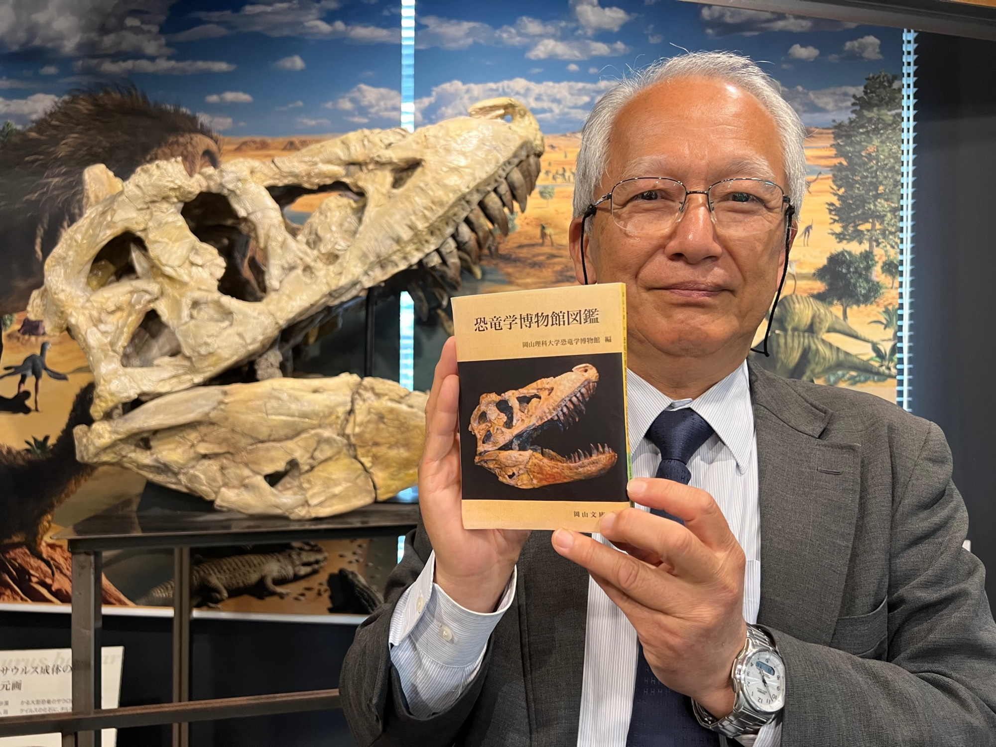 恐竜学博物館の見学はこの1冊を手に!/待望の『恐竜学博物館図鑑』出版