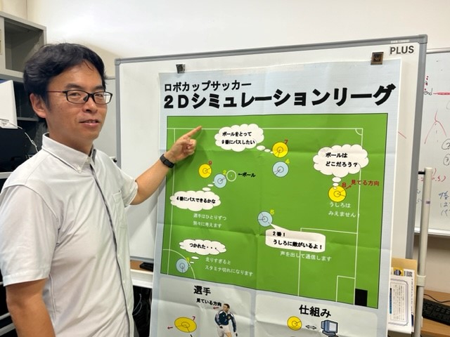 秋山講師が４年ぶり５回目の栄冠勝ち取る 「ロボカップ2022世界大会」