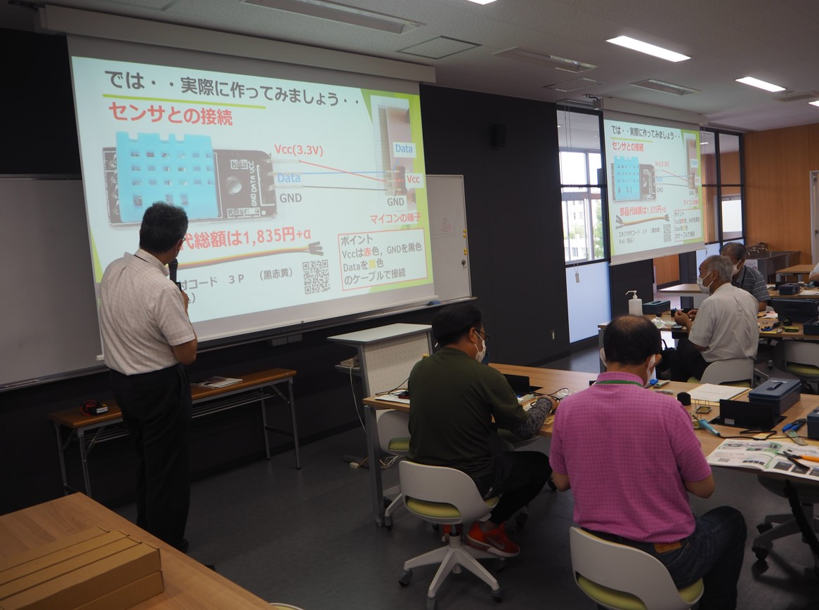 理大で第1回農林水産DXセミナー開催