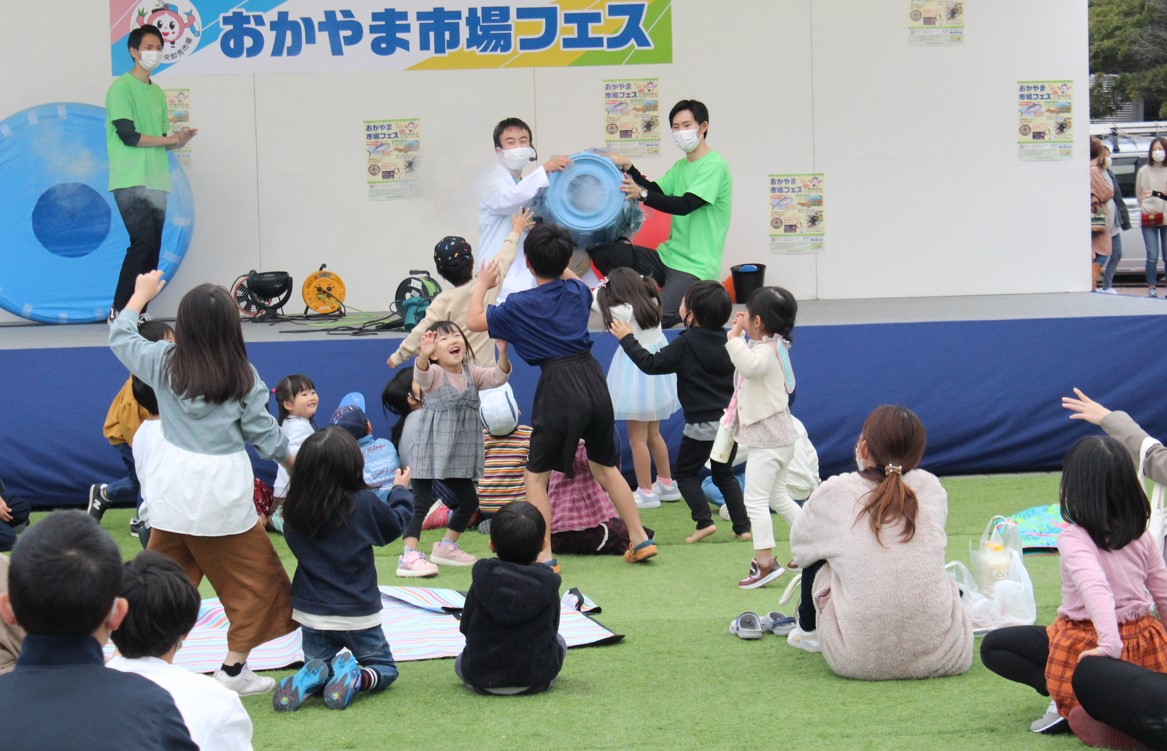 おかやま市場フェスで理大生が科学実験ショー