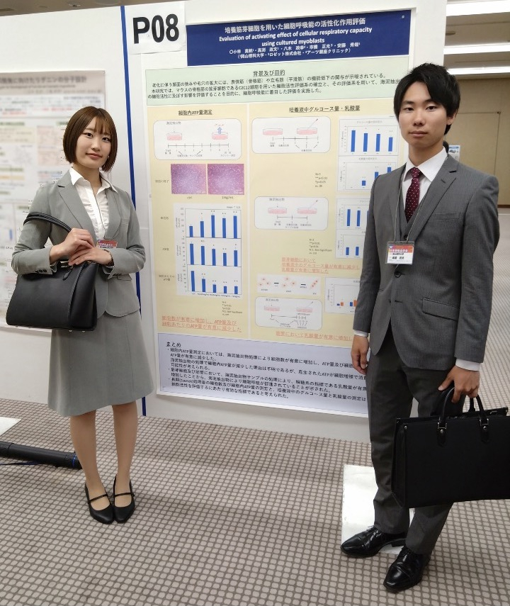 大学院生2名がポスター発表