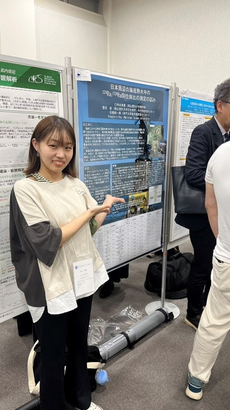 4年生が日本地球化学会でポスター発表しました