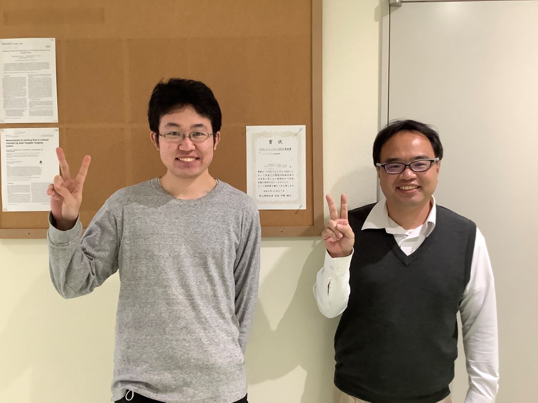 OUSフォーラムで学生の発表が奨励賞を受賞