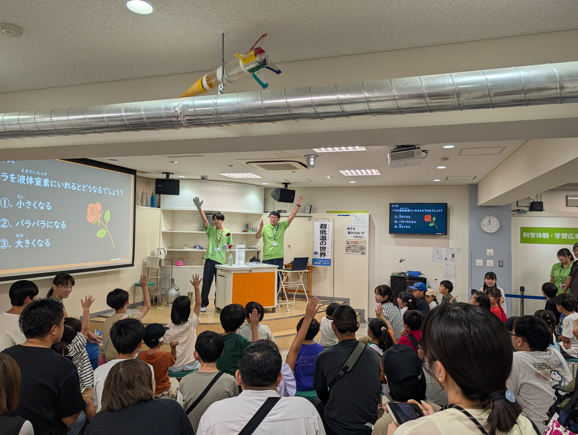 子どもたちと科学の魅力を体験！「わくわく科学フェスティバル」体験記