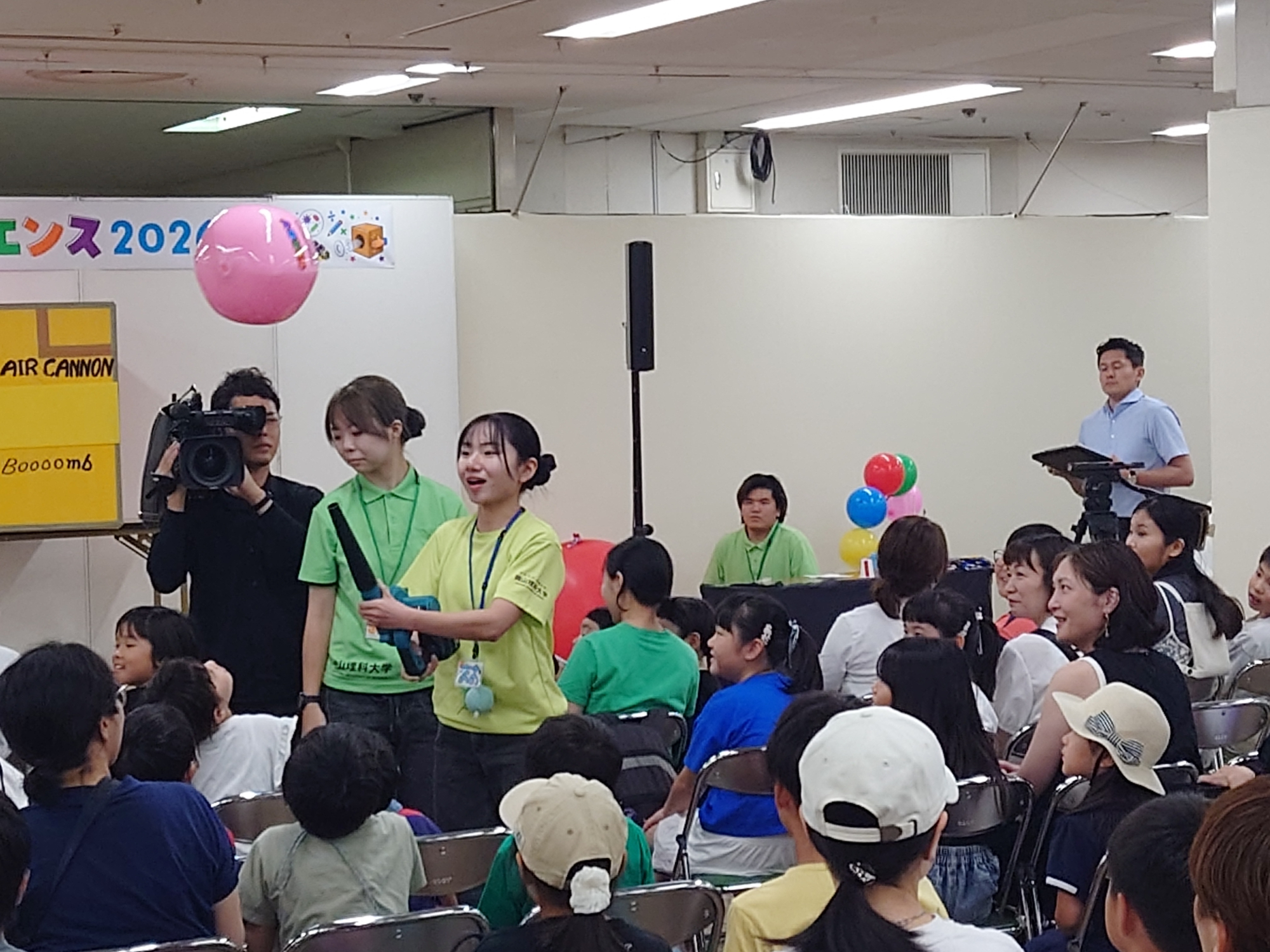 目に見えないパワーを体感!岡山理科大学「空気のパワーでびっくり実験!」実施報告