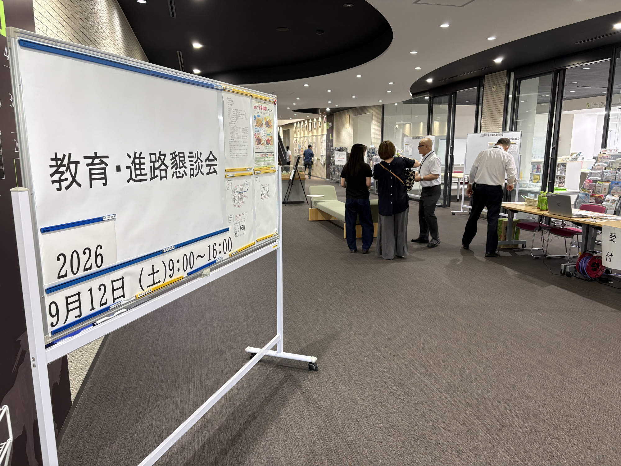 2026年度　教育・進路懇談会（対面による懇談）開催（今治キャンパス）