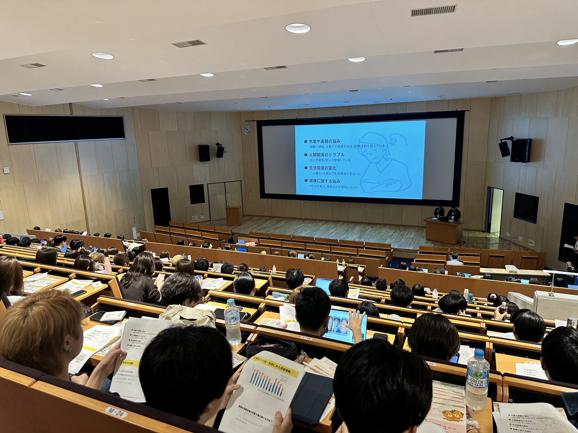 令和8年度秋学期オリエンテーション〈1年次生〉「こころの健康講座」を開催しました(今治キャンパス)