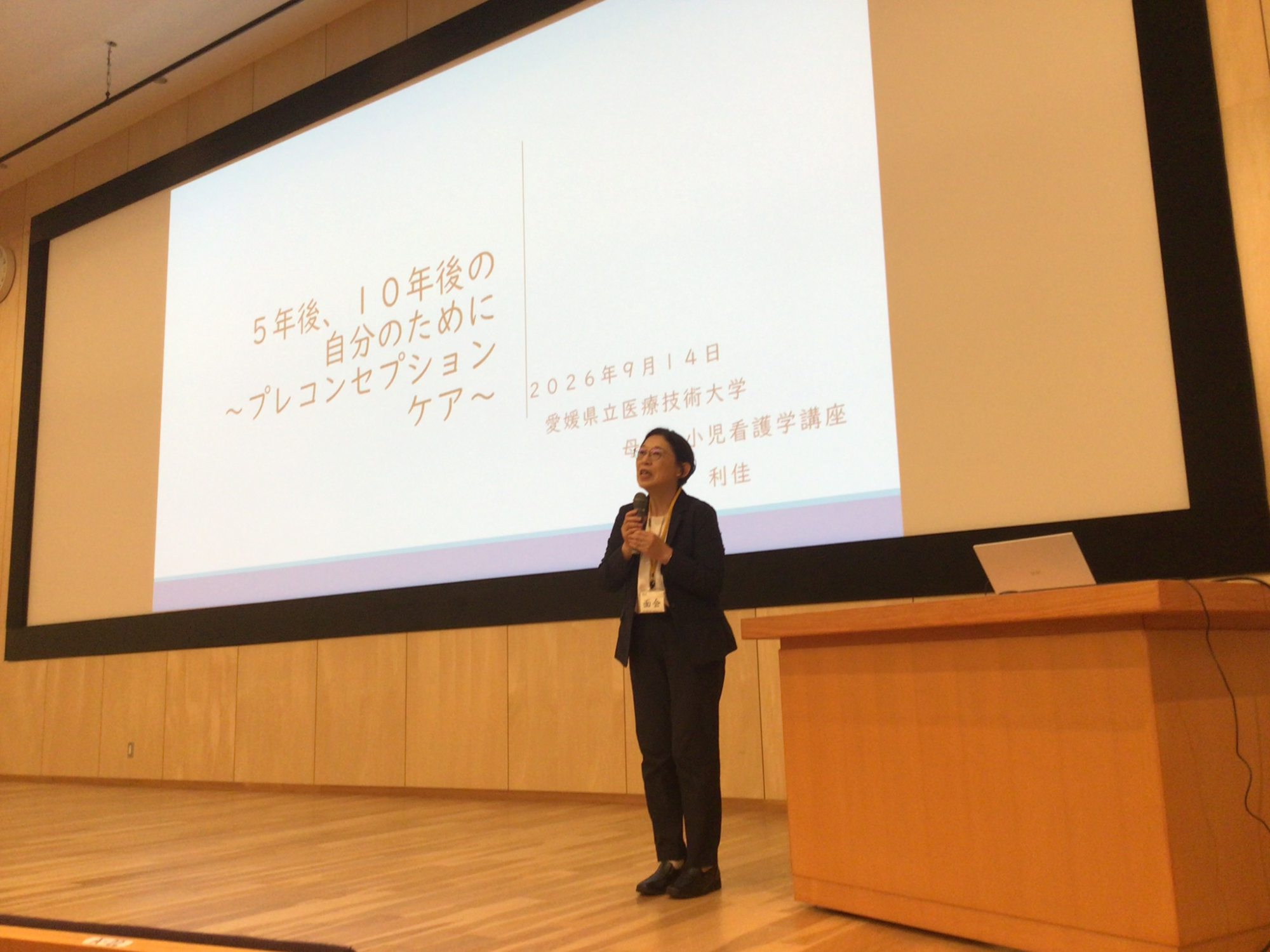 令和8年度秋学期オリエンテーション〈2年次生〉「プレコンセプションケアについて」を開催しました（今治キャンパス）