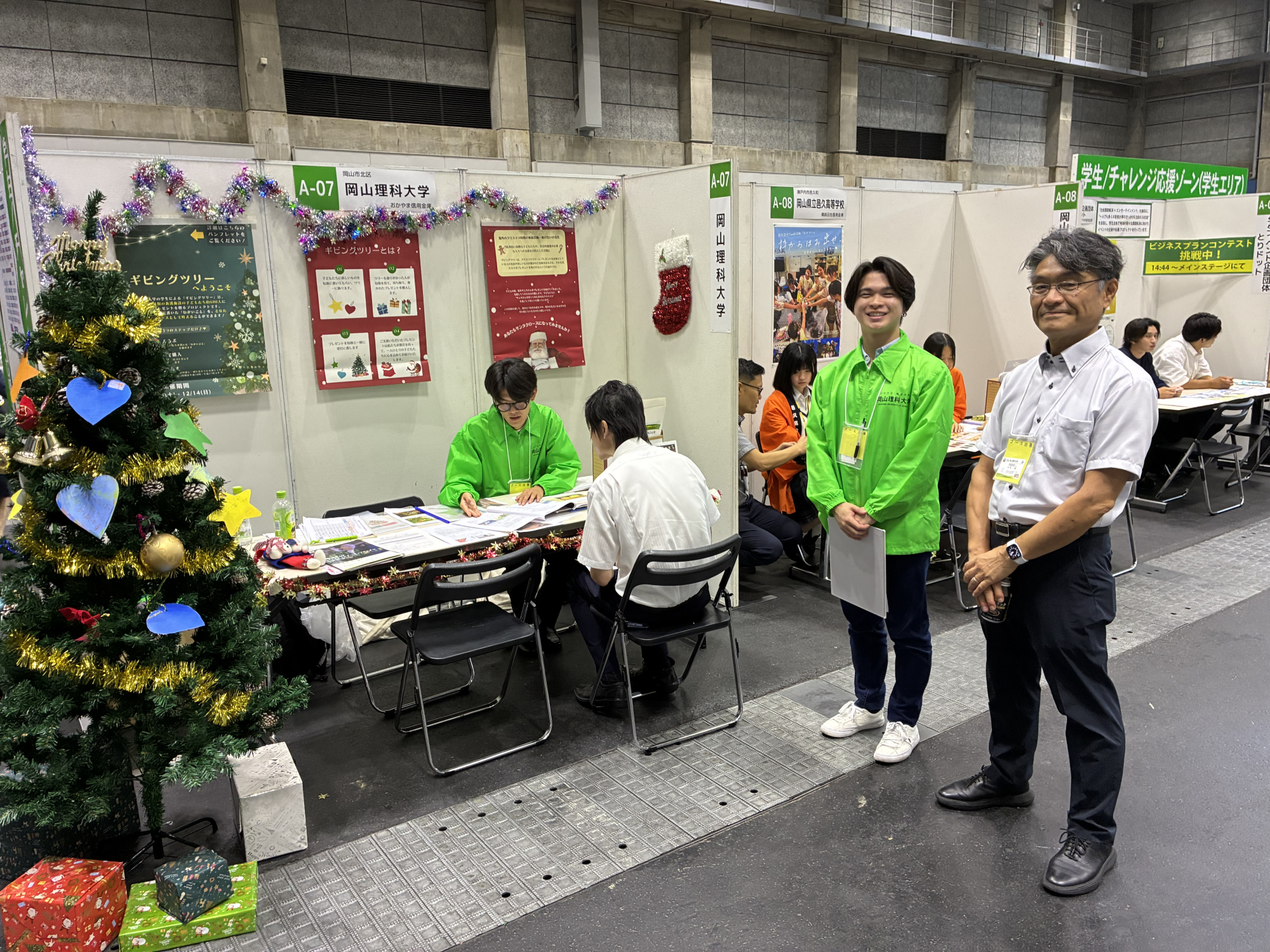 経営学部学生が岡山県しんきん合同ビジネス交流会に出展＆ビジネスプラン発表！