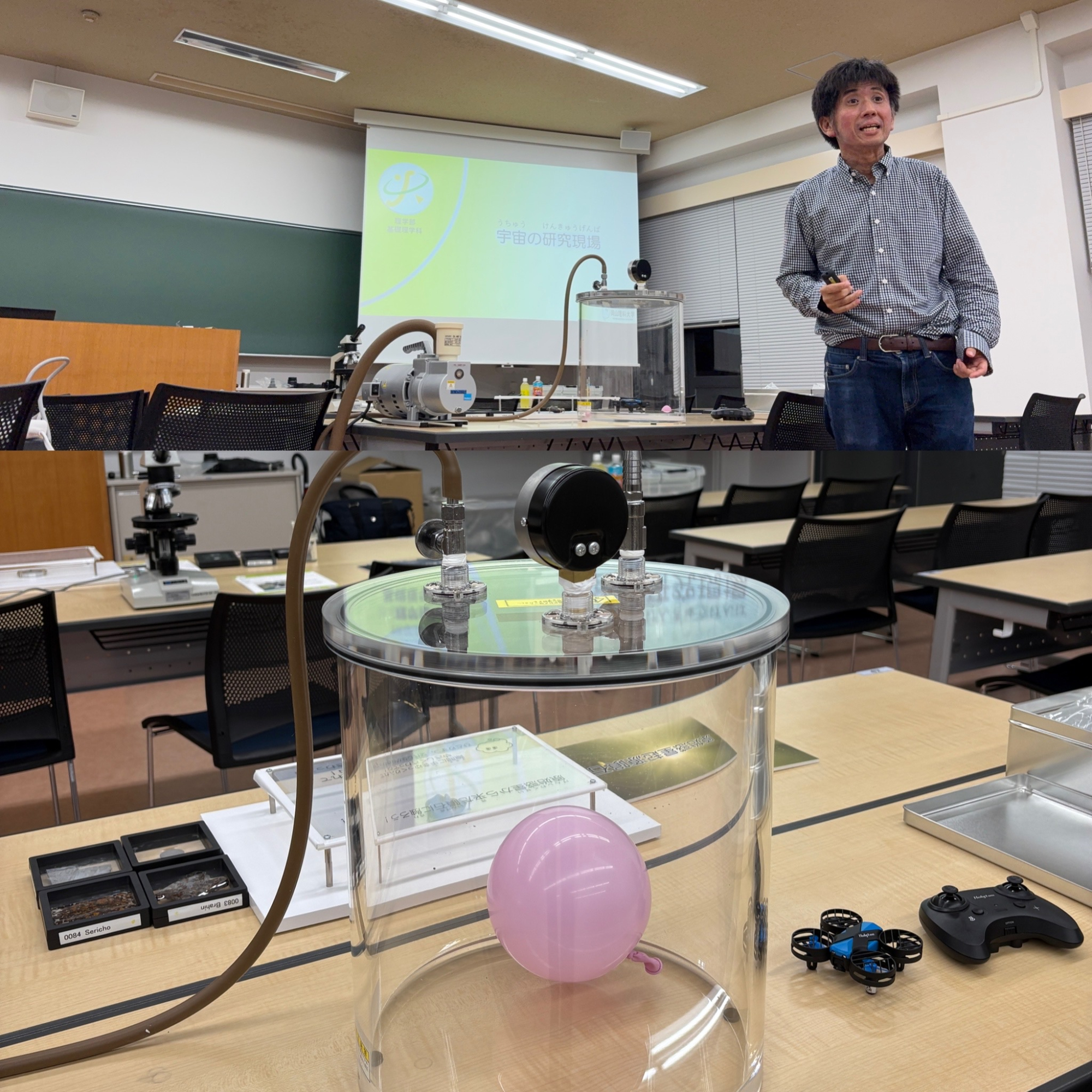 小学生向けの科学イベントを開催しました