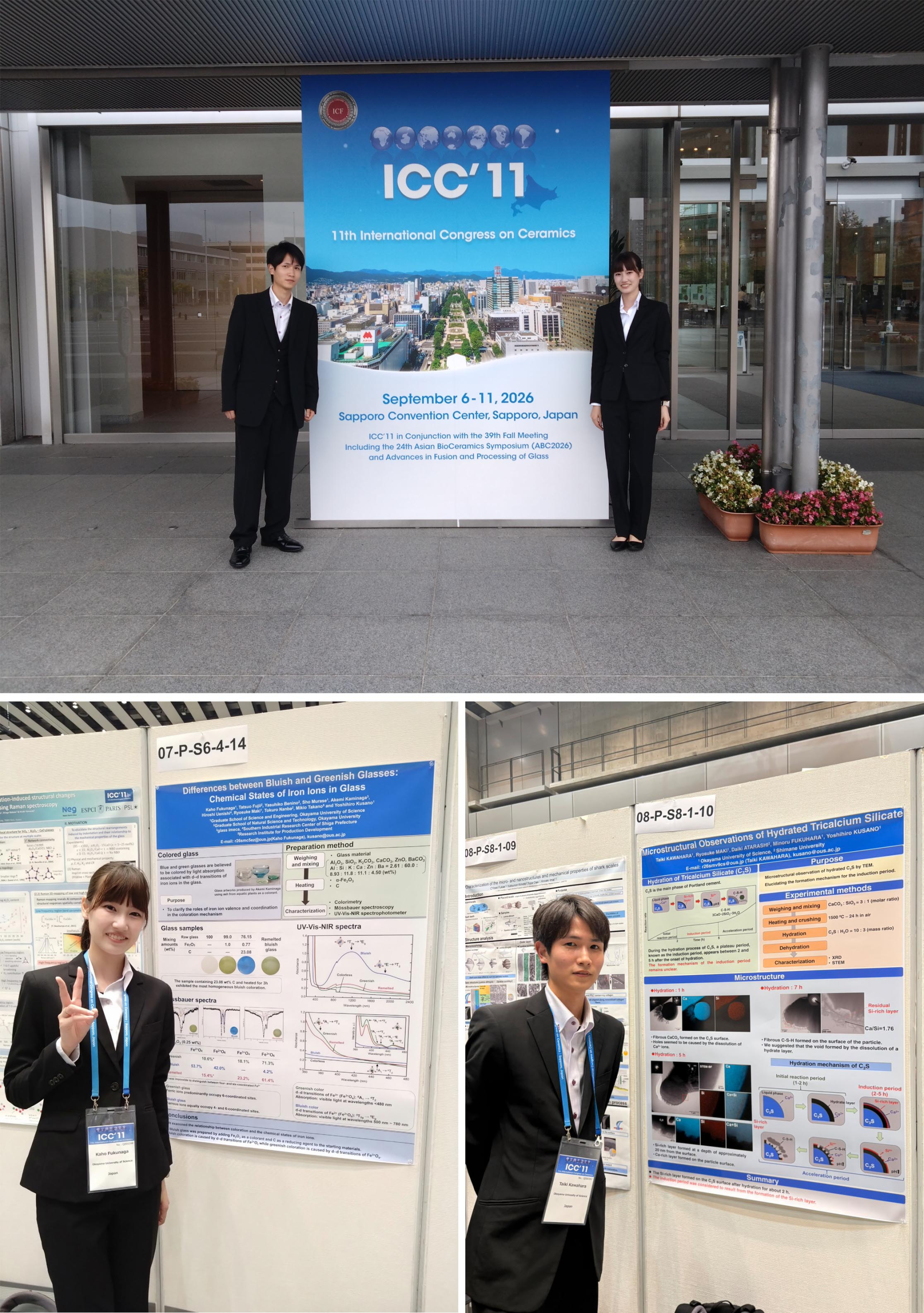 国際会議「11th International Congress on Ceramics」で応用化学科の大学院生2名が発表しました