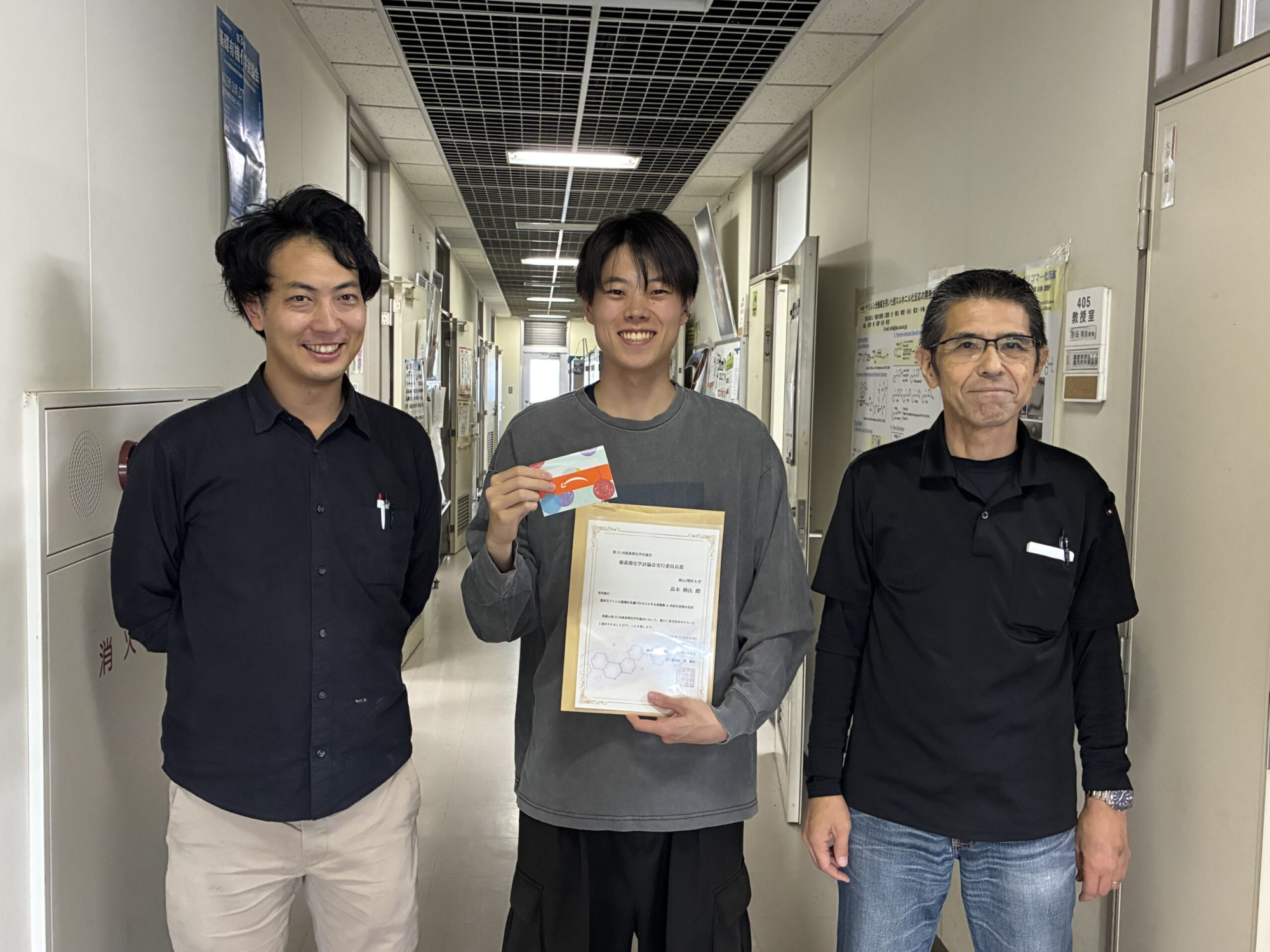 第55回複素環化学討論会で大学院生が学生発表賞を受賞！