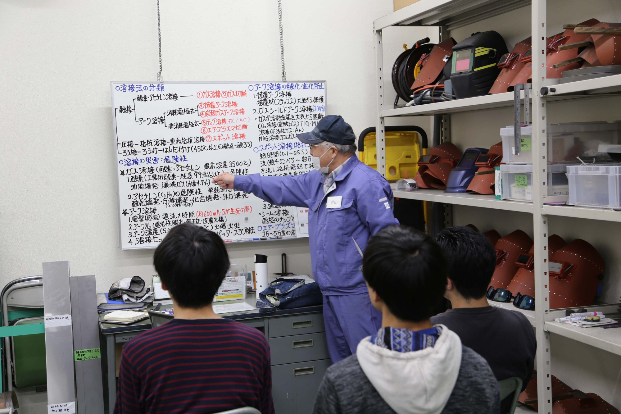 【授業紹介】加工学実習（その７：最終回）
