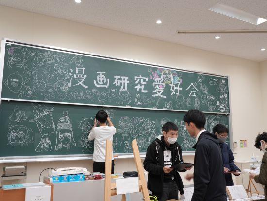第59回半田山祭「理BORN～拍手喝采いらっしゃい～」開催