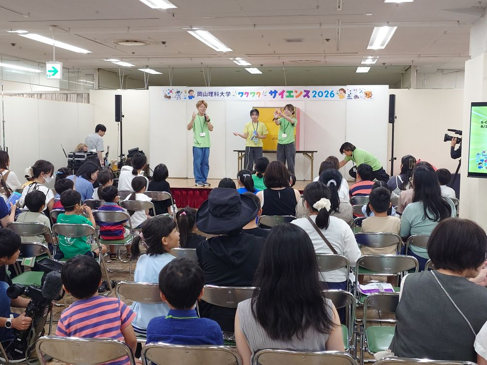 理大が岡山高島屋で「ワクワクサイエンス2026」/1100人が科学の楽しさ学ぶ