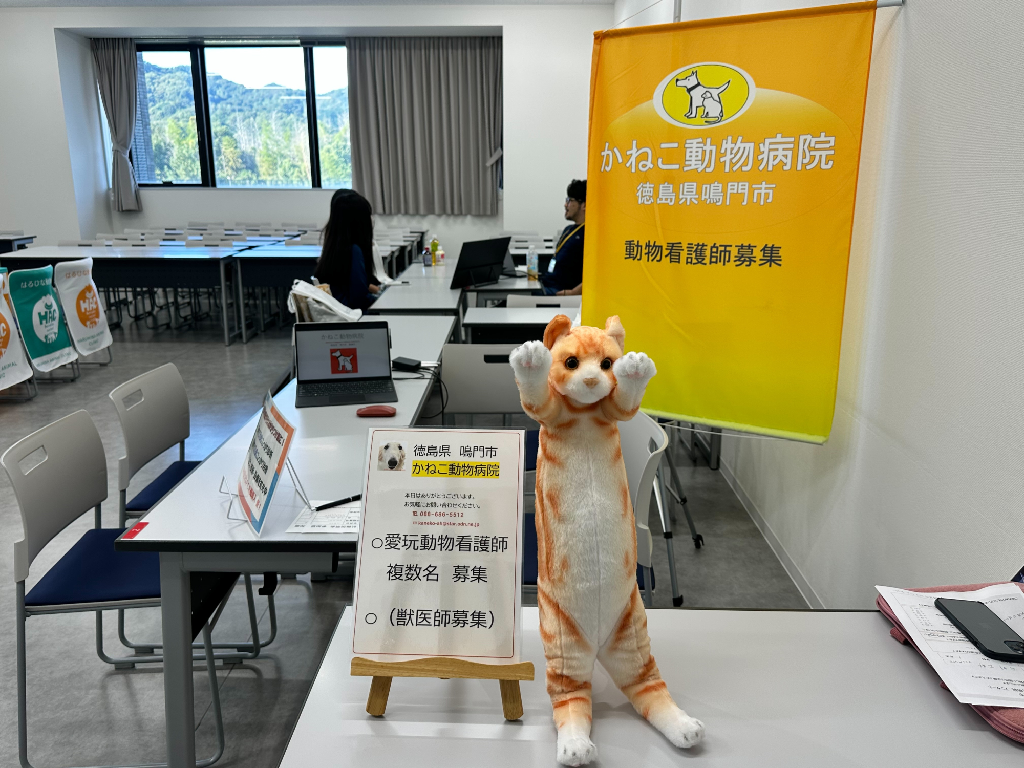 四国地区小動物病院［8病院］による学内個別就職説明会を開催（今治キャンパス）