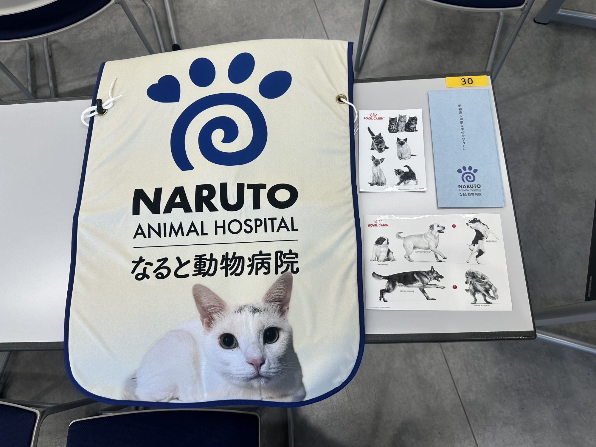 四国地区小動物病院［8病院］による学内個別就職説明会を開催（今治キャンパス）