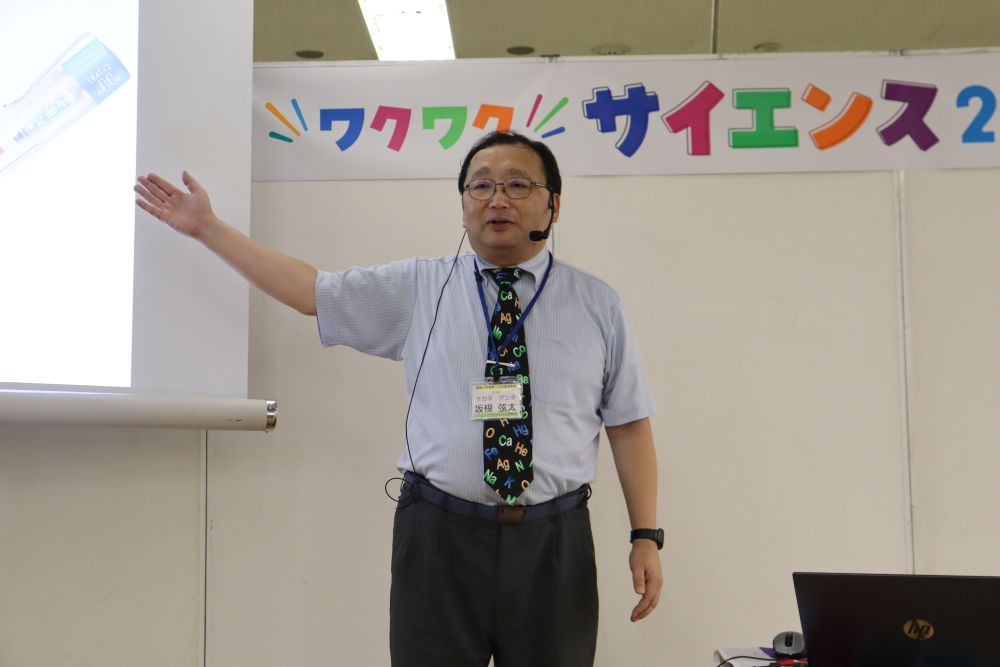 理大が岡山高島屋で「ワクワクサイエンス2026」/1100人が科学の楽しさ学ぶ