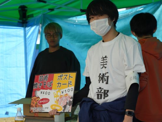 第59回半田山祭「理BORN～拍手喝采いらっしゃい～」開催