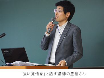 ニュース&トピックス　教職志望の学生対象にコンプライアンス講座開催／岡山県教委が理大で