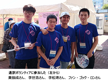ニュース&トピックス　桃太郎まつりで留学生が通訳ボランティア