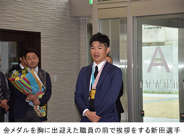 ニュース＆トピックス　パラリンピック・金銀の新田選手が表敬訪問