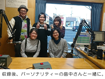 ニュース&トピックス　FMくらしきラジオ出演～国際交流イベント～