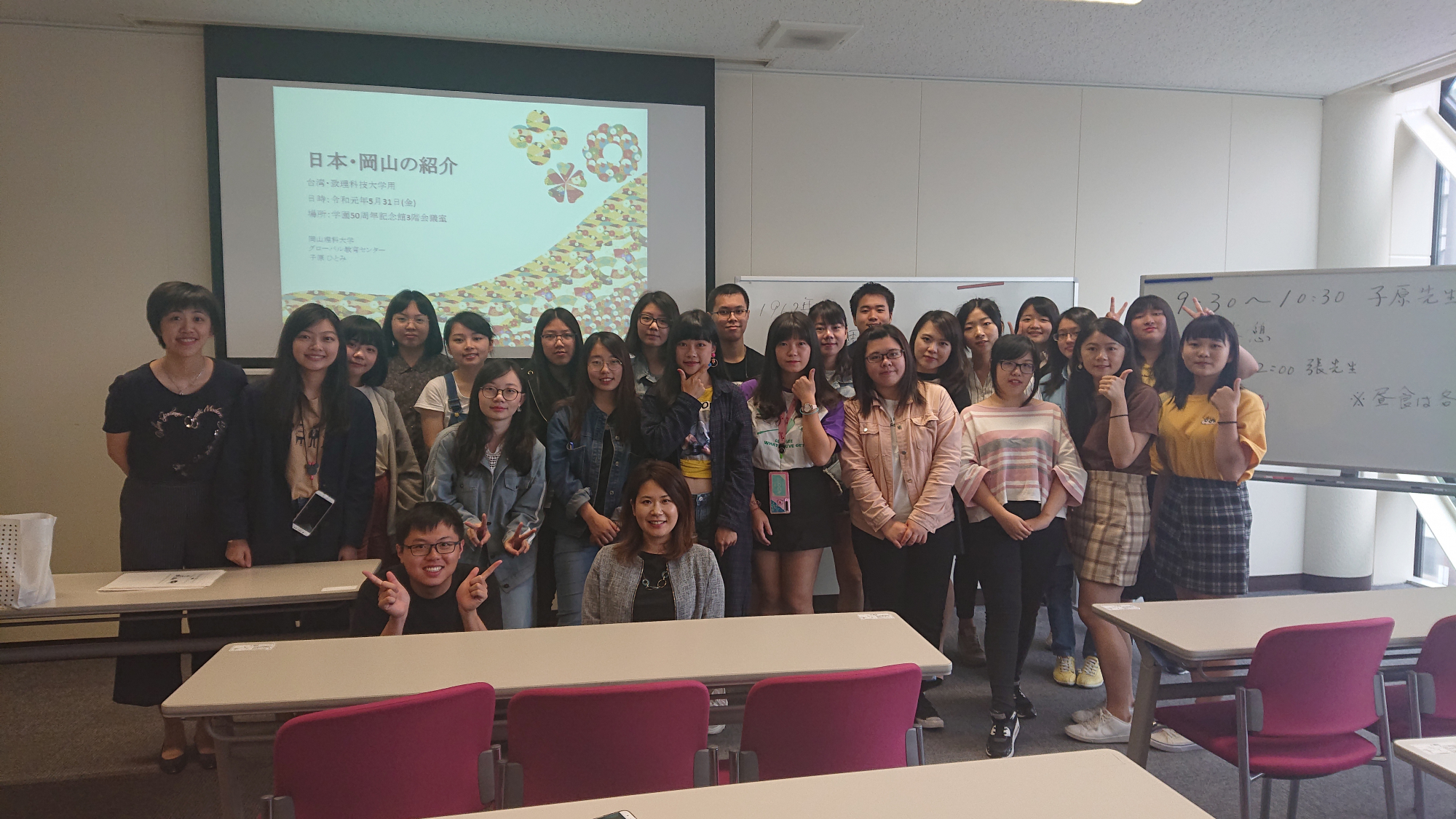 (台湾)致理科技大学研修団日本文化授業