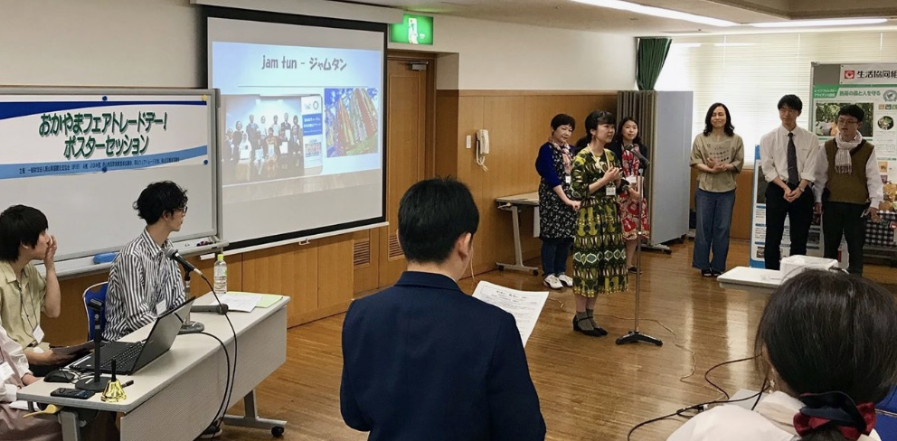 エシカル消費を根付かせるラボが「2019おかやまフェアトレードデー！」に参加