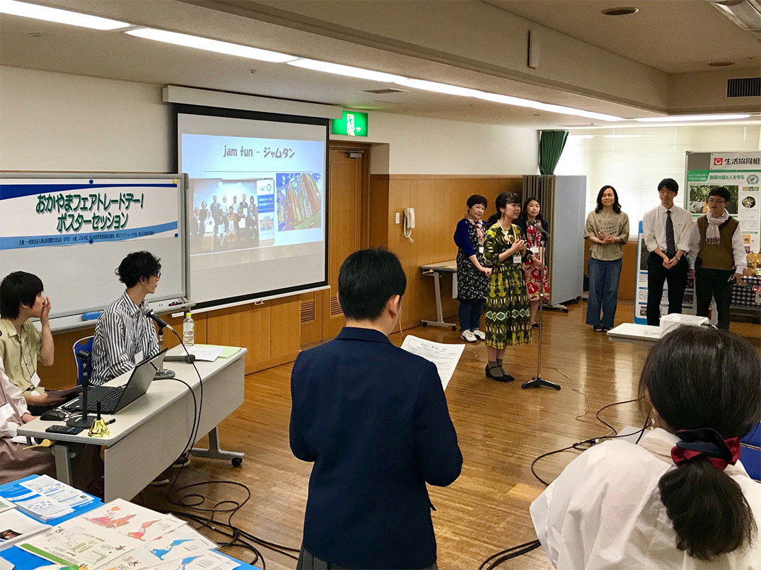 岡山に根付け!エシカル消費 経営学部「エシカルラボ」の活動本格化