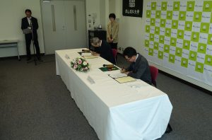 日本技術士会中国本部岡山県支部と包括的連携・協力協定を締結