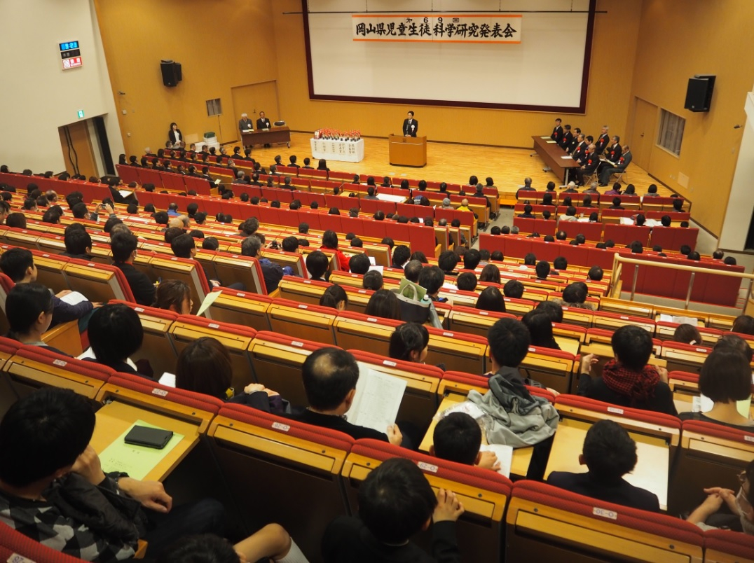 小中学生109人が研究成果競う 理大で「岡山県児童生徒科学研究発表会」
