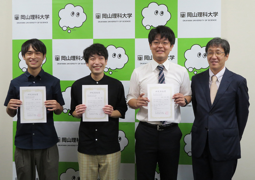 令和2年度 理学研究科研究奨励賞を大学院学生3名が受賞