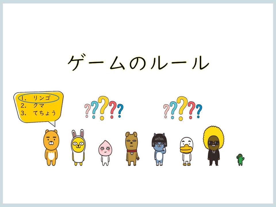 留学生別科生との交流会実施