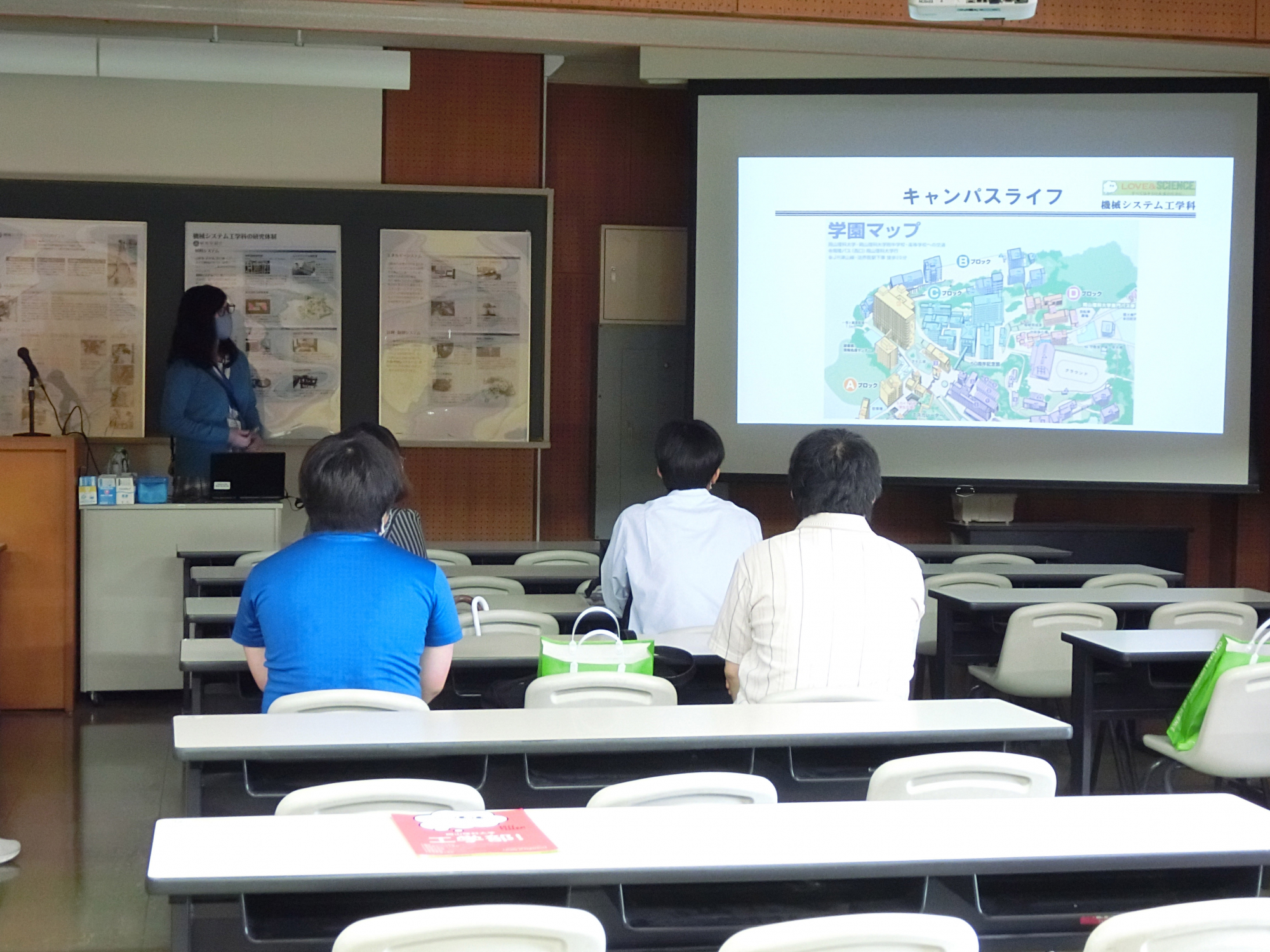 第1回機械システム工学科オープンキャンパス